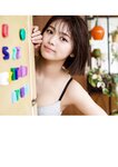 [Photobook] 2025.02.25 【デジタル限定】北野瑠華 写真集 『 PINUP GIRL 』 (ワニブックス デジタル写真集)