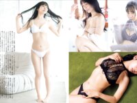 FRIDAY GOLD 古川未鈴 さよならの代わりの衝撃SEXY
