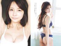 [Weekly Playboy] 2023 No.18 (いけちゃん yami 柊きき 鈴原すず 斉藤里奈 松島みのん 杉本愛莉鈴 天野レナ 他)