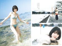 [Weekly Playboy] 2023 No.18 (いけちゃん yami 柊きき 鈴原すず 斉藤里奈 松島みのん 杉本愛莉鈴 天野レナ 他)