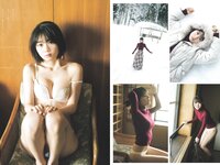 [Weekly Playboy] 2023 No.18 (いけちゃん yami 柊きき 鈴原すず 斉藤里奈 松島みのん 杉本愛莉鈴 天野レナ 他)
