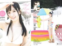 [Weekly Playboy] 2023 No.18 (いけちゃん yami 柊きき 鈴原すず 斉藤里奈 松島みのん 杉本愛莉鈴 天野レナ 他)