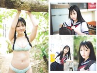 [Weekly Playboy] 2023 No.18 (いけちゃん yami 柊きき 鈴原すず 斉藤里奈 松島みのん 杉本愛莉鈴 天野レナ 他)