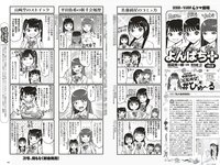 [Weekly Playboy] 2023 No.18 (いけちゃん yami 柊きき 鈴原すず 斉藤里奈 松島みのん 杉本愛莉鈴 天野レナ 他)