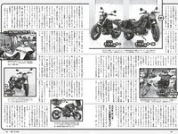 [Weekly Playboy] 2023 No.18 (いけちゃん yami 柊きき 鈴原すず 斉藤里奈 松島みのん 杉本愛莉鈴 天野レナ 他)