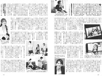 [Weekly Playboy] 2023 No.18 (いけちゃん yami 柊きき 鈴原すず 斉藤里奈 松島みのん 杉本愛莉鈴 天野レナ 他)