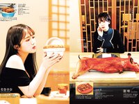 [Weekly Playboy] 2023 No.18 (いけちゃん yami 柊きき 鈴原すず 斉藤里奈 松島みのん 杉本愛莉鈴 天野レナ 他)