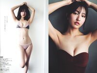 [Weekly Playboy] 2023 No.18 (いけちゃん yami 柊きき 鈴原すず 斉藤里奈 松島みのん 杉本愛莉鈴 天野レナ 他)