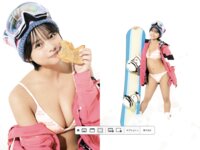 DOLCEデジタル写真集 桑島海空 スノーマジックのあとで