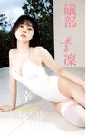 [Young Jump] 2025 No.15