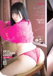 [Young Jump] 2025 No.15