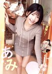 [Young Jump] 2025 No.15