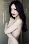 [Young Magazine] 2025 No.15