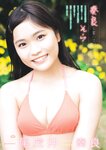 [Young Magazine] 2025 No.15