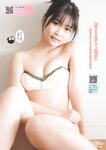 [Young Magazine] 2025 No.15