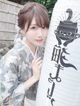 [Fantia] 2020.08 けん研 けんけん