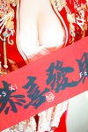 [Cosplay] 蛋蛋宝 新娘秀禾服