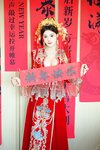 [Cosplay] 蛋蛋宝 新娘秀禾服