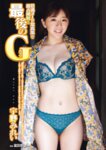 週刊実話 2025.01.09_16 川越にこ 白石茉莉奈 天月あず 宇野みれい 河北彩花 澤田綾乃 矢部美穂