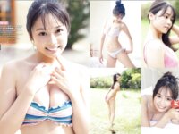 FRIDAY GOLD 宮島くるみ 新星♡みちのくガール