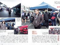[Weekly Playboy] 2022 No.44 (高田里穂 いけちゃん 堤礼実 藤木由貴 Liyuu 宮瀬なこ 斎藤恭代 他)