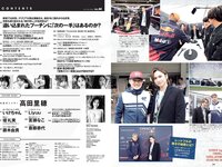 [Weekly Playboy] 2022 No.44 (高田里穂 いけちゃん 堤礼実 藤木由貴 Liyuu 宮瀬なこ 斎藤恭代 他)