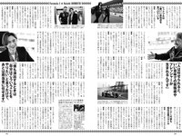 [Weekly Playboy] 2022 No.44 (高田里穂 いけちゃん 堤礼実 藤木由貴 Liyuu 宮瀬なこ 斎藤恭代 他)