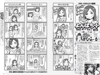 [Weekly Playboy] 2022 No.44 (高田里穂 いけちゃん 堤礼実 藤木由貴 Liyuu 宮瀬なこ 斎藤恭代 他)