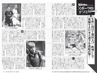 [Weekly Playboy] 2022 No.44 (高田里穂 いけちゃん 堤礼実 藤木由貴 Liyuu 宮瀬なこ 斎藤恭代 他)