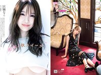 [Weekly Playboy] 2022 No.44 (高田里穂 いけちゃん 堤礼実 藤木由貴 Liyuu 宮瀬なこ 斎藤恭代 他)