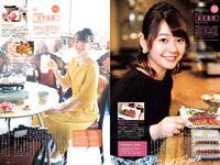[Weekly Playboy] 2019 No.18-19 (池田エライザ 藤木由貴 白間美瑠 奥山かずさ 川崎あや 他)