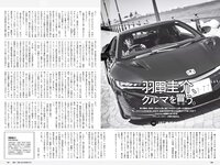 [Weekly Playboy] 2019 No.18-19 (池田エライザ 藤木由貴 白間美瑠 奥山かずさ 川崎あや 他)