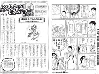 [Weekly Playboy] 2019 No.18-19 (池田エライザ 藤木由貴 白間美瑠 奥山かずさ 川崎あや 他)