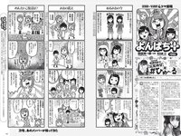 [Weekly Playboy] 2019 No.18-19 (池田エライザ 藤木由貴 白間美瑠 奥山かずさ 川崎あや 他)