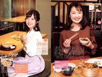 [Weekly Playboy] 2019 No.18-19 (池田エライザ 藤木由貴 白間美瑠 奥山かずさ 川崎あや 他)