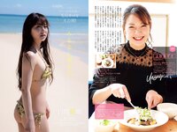 [Weekly Playboy] 2019 No.18-19 (池田エライザ 藤木由貴 白間美瑠 奥山かずさ 川崎あや 他)