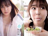 [Weekly Playboy] 2019 No.18-19 (池田エライザ 藤木由貴 白間美瑠 奥山かずさ 川崎あや 他)