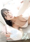 [Young King] 2025 No.07