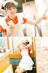 [Photobook] 2025.03.17 EX大衆デジタル写真集  67 豊田ルナ「MOONDUALITY」