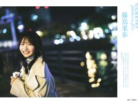 [BRODY] 2025年2月号