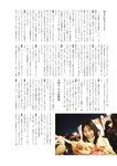 [BRODY] 2025年2月号