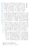 [BRODY] 2025年2月号