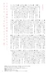 [BRODY] 2025年2月号