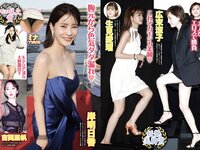 実話ナックルズウルトラ vol.35 小島可奈子 翔田千里 山岸あや花 松坂季実子 野坂なつみ 沖宮那美 佐田茉莉子 大島優香 北条麻妃 メイリ 藤乃あおい 入間ゆい 矢部美穂