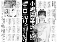 実話ナックルズウルトラ vol.35 小島可奈子 翔田千里 山岸あや花 松坂季実子 野坂なつみ 沖宮那美 佐田茉莉子 大島優香 北条麻妃 メイリ 藤乃あおい 入間ゆい 矢部美穂