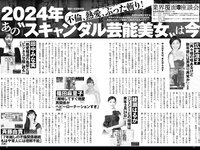 実話ナックルズウルトラ vol.35 小島可奈子 翔田千里 山岸あや花 松坂季実子 野坂なつみ 沖宮那美 佐田茉莉子 大島優香 北条麻妃 メイリ 藤乃あおい 入間ゆい 矢部美穂