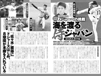 実話ナックルズウルトラ vol.35 小島可奈子 翔田千里 山岸あや花 松坂季実子 野坂なつみ 沖宮那美 佐田茉莉子 大島優香 北条麻妃 メイリ 藤乃あおい 入間ゆい 矢部美穂