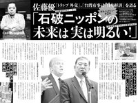 実話ナックルズウルトラ vol.35 小島可奈子 翔田千里 山岸あや花 松坂季実子 野坂なつみ 沖宮那美 佐田茉莉子 大島優香 北条麻妃 メイリ 藤乃あおい 入間ゆい 矢部美穂