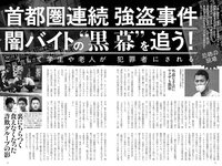 実話ナックルズウルトラ vol.35 小島可奈子 翔田千里 山岸あや花 松坂季実子 野坂なつみ 沖宮那美 佐田茉莉子 大島優香 北条麻妃 メイリ 藤乃あおい 入間ゆい 矢部美穂