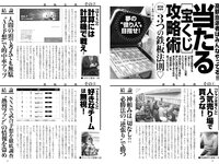 実話ナックルズウルトラ vol.35 小島可奈子 翔田千里 山岸あや花 松坂季実子 野坂なつみ 沖宮那美 佐田茉莉子 大島優香 北条麻妃 メイリ 藤乃あおい 入間ゆい 矢部美穂
